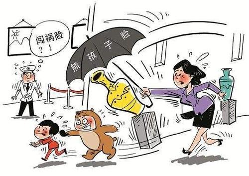 漫画溺爱