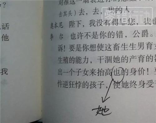 那个时候，我改变了