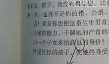 那一次，我变了