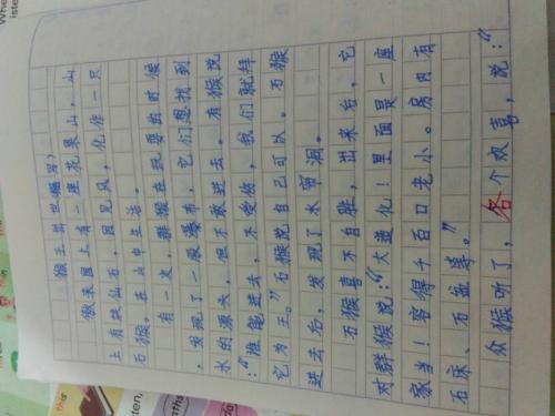 画一个方形圆圈组成200个单词的游戏
