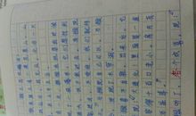 画方圆游戏作文200字