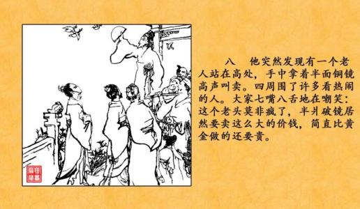 缩写牛郎织女400字