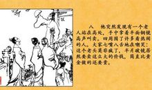 缩写牛郎织女400字