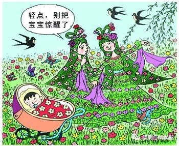 温特小姐在这里