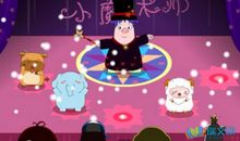 假如我是大魔法师