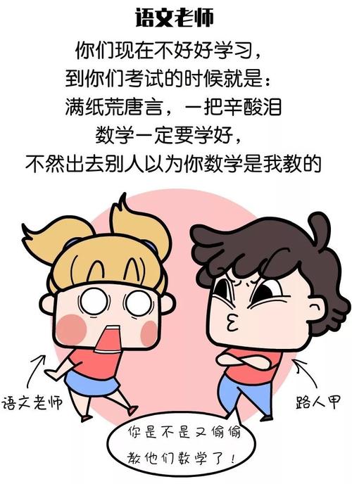 我不能忘记老师的关心