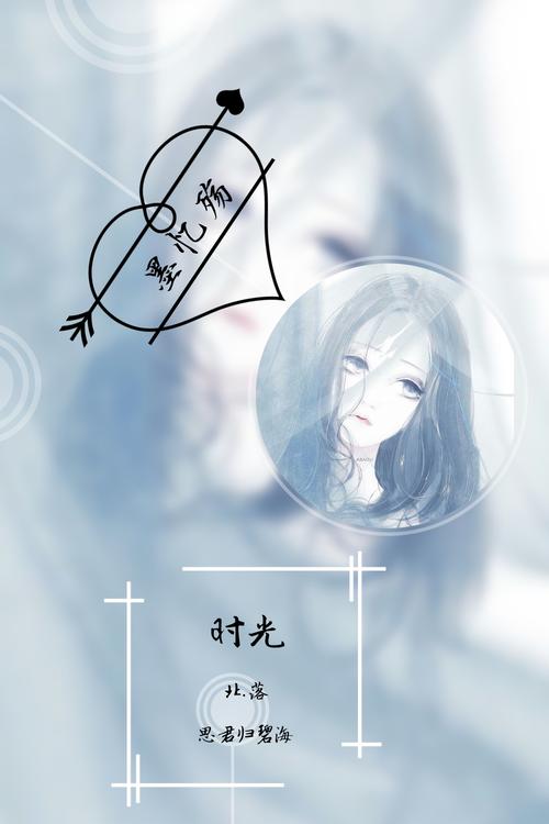 秋海棠花