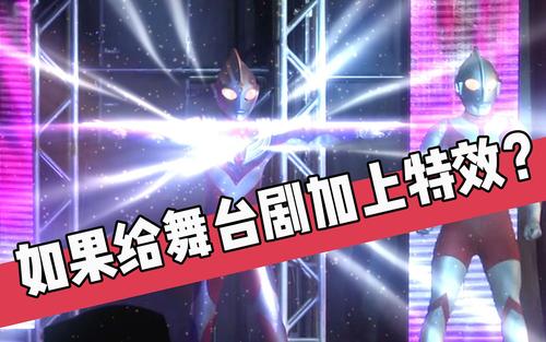 给奥特曼的一封信