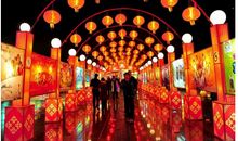 我们这样过元宵节