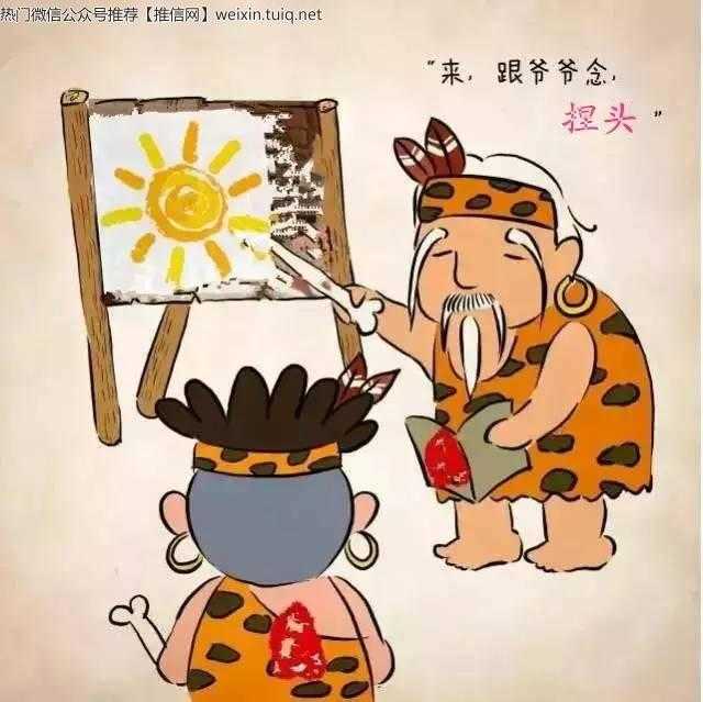 爷爷的月光