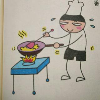 我去当厨师