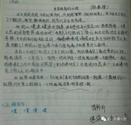试卷发出的那一刻