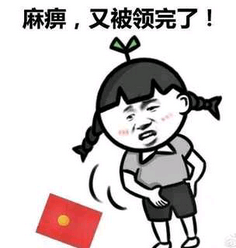我的表情没有冷漠