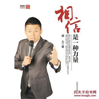 这也是一种力量