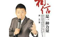 这也是一种力量