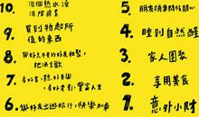 以小确幸为题的作文