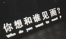 假如我是一片糖纸