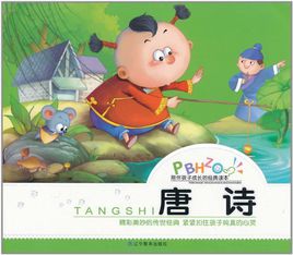 幸运地陪我成长