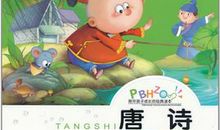 幸运陪伴我成长