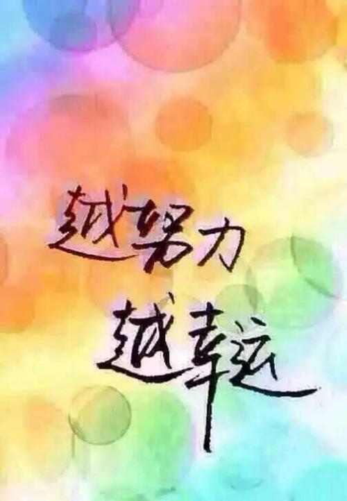 给我一个绿色的希望