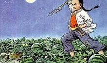 鲁迅先生的童年