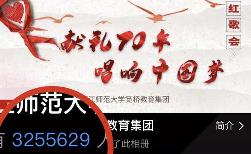 梦想始于建桥