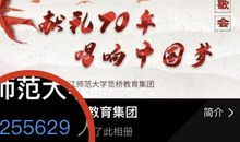 梦想从笕桥出发