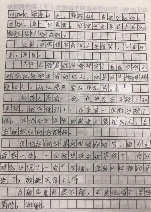 关于尴尬的构成