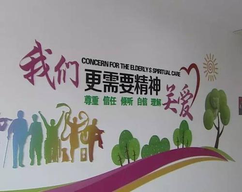 爱心永远存在