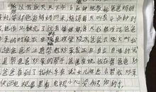 关于写朋友的作文