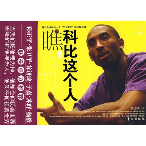 你看她