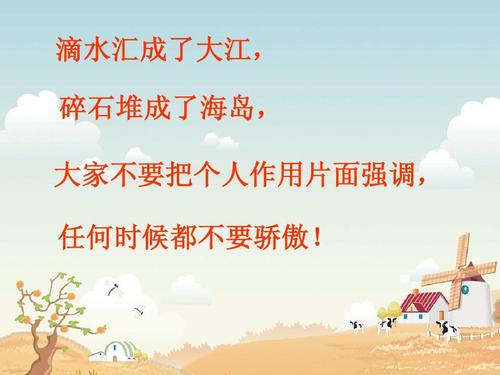 在字典中吵架
