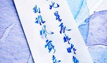 似此星辰非昨夜