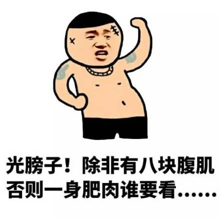 烦人的好朋友