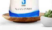 疙瘩是怎样解开的