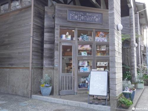 令人难以置信的专卖店