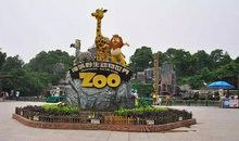 淹城动物园一日游