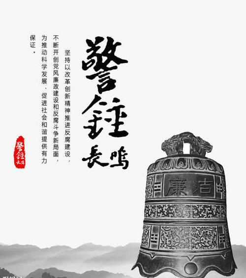 记住任务警报铃声