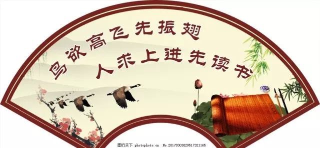 学习中国经典并成为一个年轻的绅士