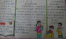 阅读给我带来快乐