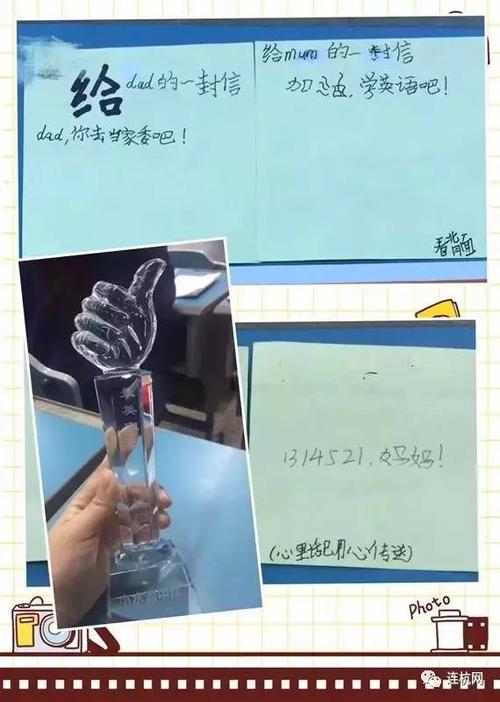 我了解老师对我的爱