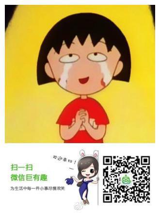 我很伤心