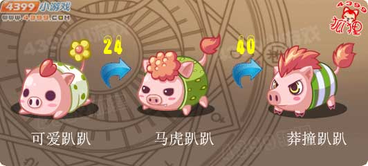 对草率王国的思考