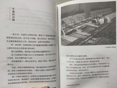 清道教