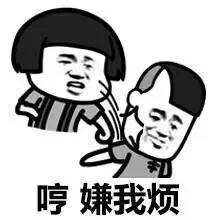 我错了