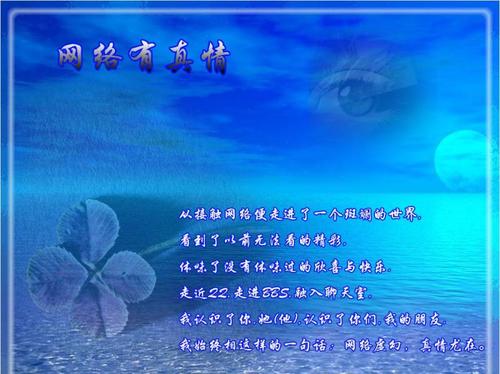 她的小姐