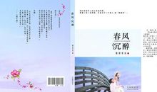 沉醉在书籍的世界里