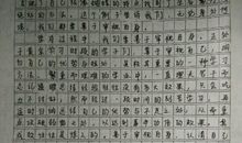 生病作文500字记叙文