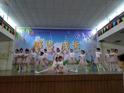 难忘的十岁成长典礼