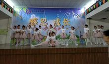 难忘的十岁成长仪式